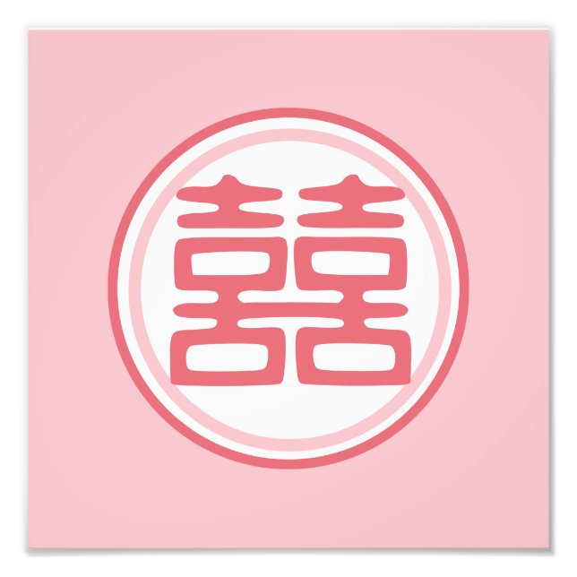 Rosa Doppelglücke - Runde Fotodruck (Vorne)