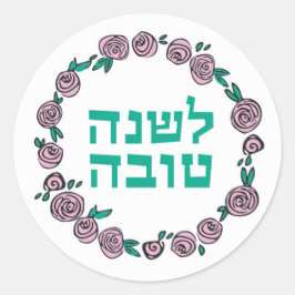 Rosa Floral Rosh Hashanah Judensticker Runder Aufkleber