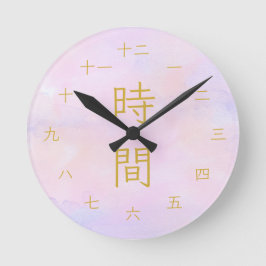 Rosa, Gelbe und Orangefarbene Wasserfarbe Japanisc Runde Wanduhr