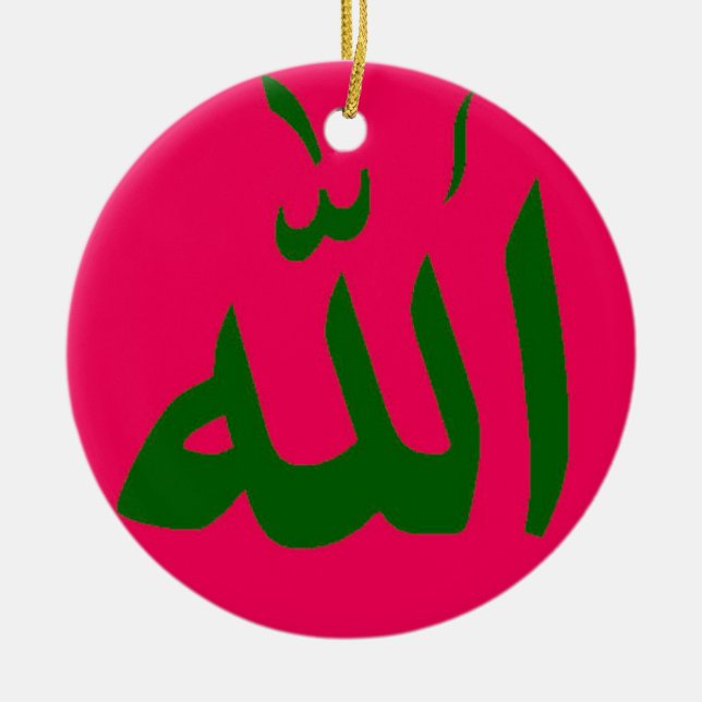 Rosa islamische Verzierung Allahs Keramik Ornament (Vorne)