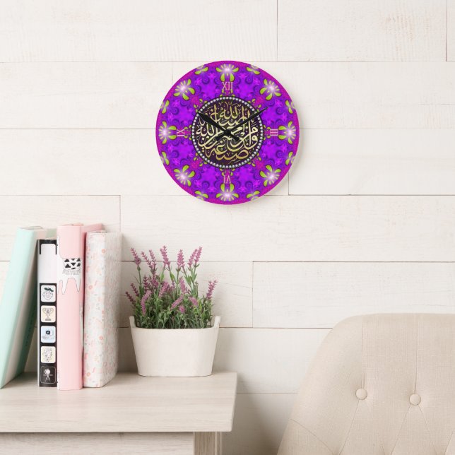 Rosa Lila Passion Islam Arabische Kalligraphie Große Wanduhr (Lesesaal)