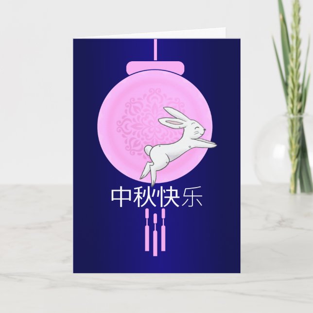Rosa Mond Laterne mit Rabbit Mid Herbst Festival Karte (Vorderseite)
