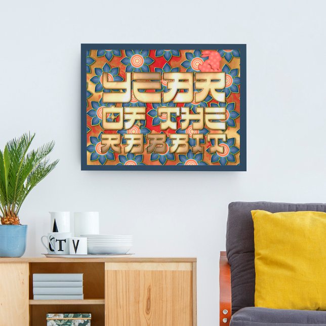 Rosa rotes Gold Jahr des Kaninchen Chinesisches Ne Poster (Von Creator hochgeladen)