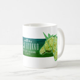Rosa Ryokko コーヒーマグカップ Kaffeetasse
