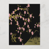 Rosa Sakura Gold Schwarzer Japanischer Bildschirm