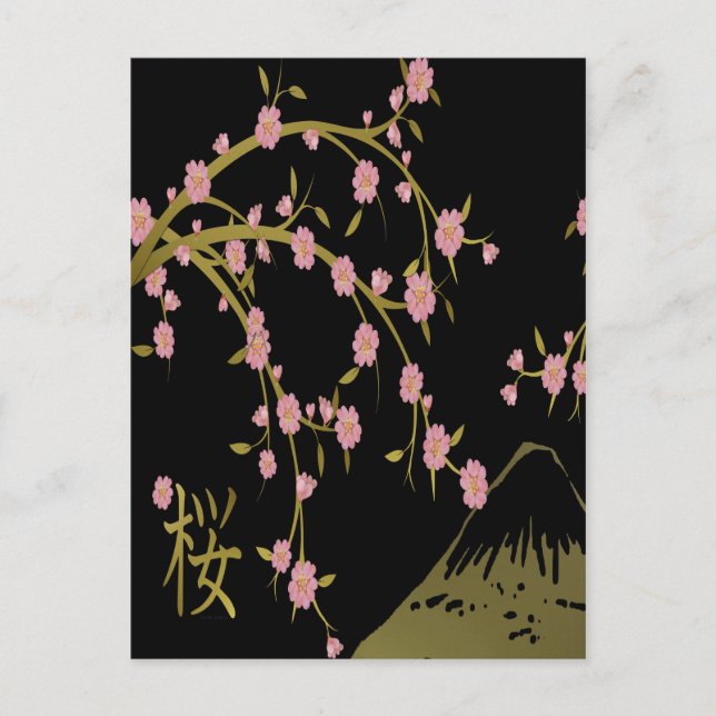 Rosa Sakura Gold Schwarzer Japanischer Bildschirm Postkarte (Vorderseite)