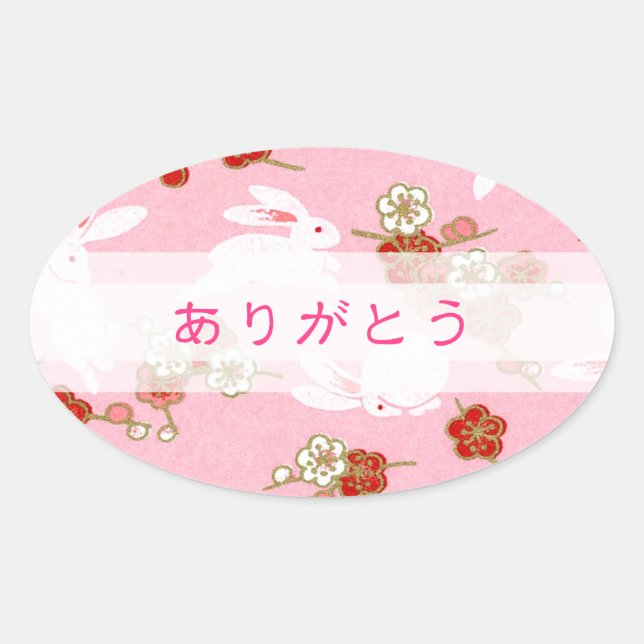Rosa Sakura & Kaninchen "danke" Rundkleber Ovaler Aufkleber (Vorderseite)