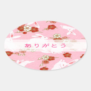 Rosa Sakura & Kaninchen "danke" Rundkleber Ovaler Aufkleber