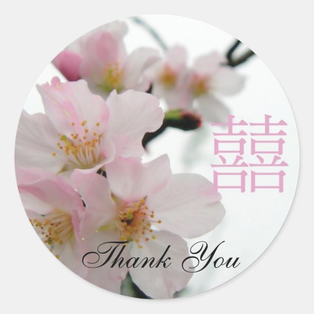 Rosa Sakura/Orientales doppeltes GlückVielen Dank Runder Aufkleber (Vorderseite)