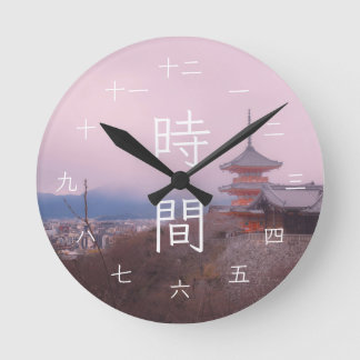 Rosa Stadtlandschaft Kyoto japanische Kanji Runde Wanduhr