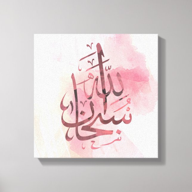 Rosa Subhanallah Stretched Canvas Print Leinwanddruck (Vorderseite)