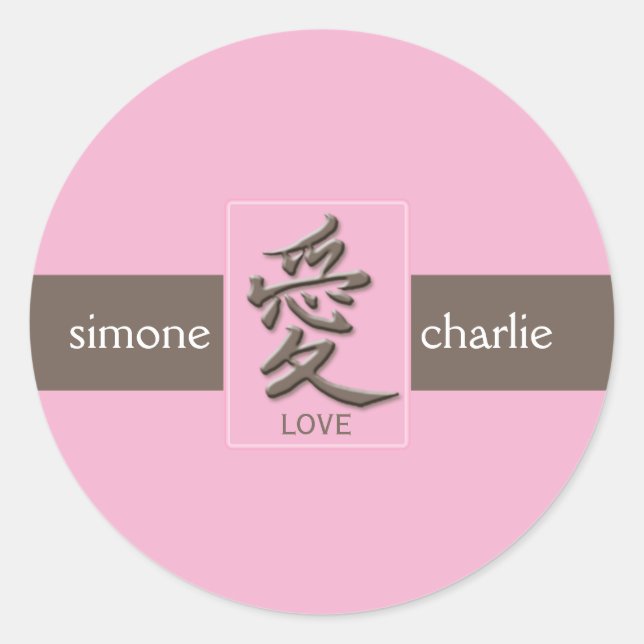 Rosa und braun Kanji Liebe 1,5" Rundaufkleber Runder Aufkleber (Vorderseite)