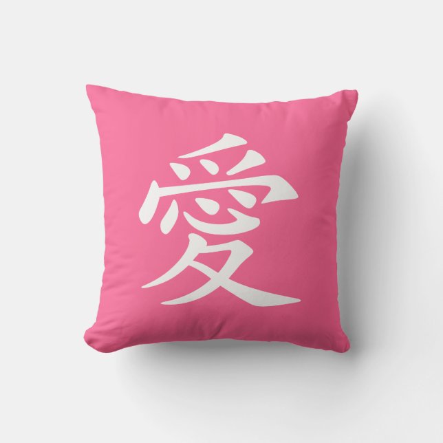 Rosa Weißes Chinesisches Liebe Kissen (Vorderseite)