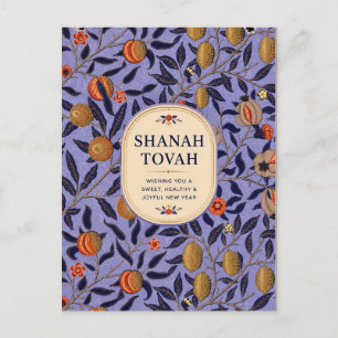 Rosch ha-Schana Botanischer Granatapfel Elegant Postkarte