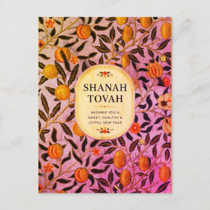 Rosch ha-Schana Botanischer Granatapfel Elegant Postkarte