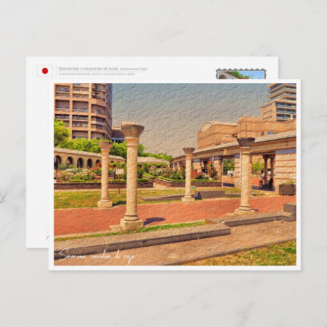 Rose Garden Postkarte (Vorne/Hinten)