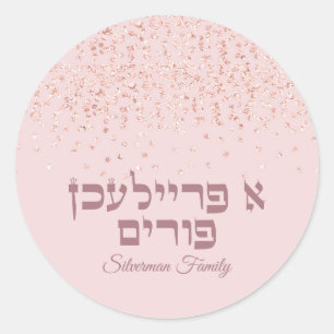 Rose Gold Glitzer Staub Hebräisch A Freilichen Pur Runder Aufkleber