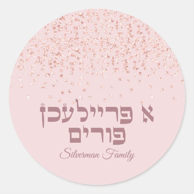 Rose Gold Glitzer Staub Hebräisch A Freilichen Pur Runder Aufkleber (Vorderseite)