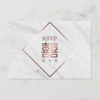 Rose Gold & Marbre blanc Mariage chinois RSVP