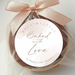 Rose Gold Wasserfarbe Mit Liebe Gebacken Runder Aufkleber