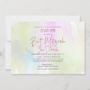 Rose Gold Wasserfarbe Pinselstriche Bat Mitzvah Einladung