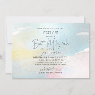 Rose Gold Wasserfarbe Pinselstriche Bat Mitzvah Einladung