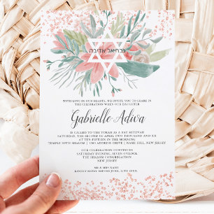 Roségold glänzende floral hebräische Bat Mitzwa Einladung