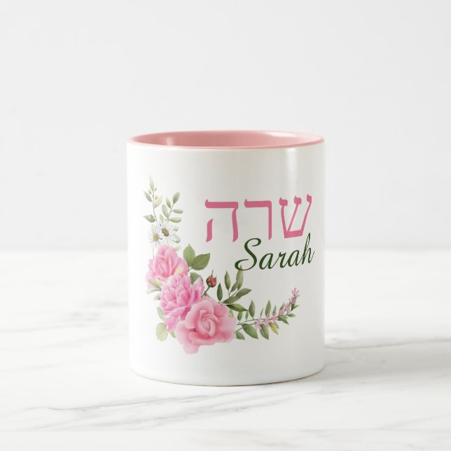 Rosen und Milchnamen in englischer und hebräischer Zweifarbige Tasse (Mittel)