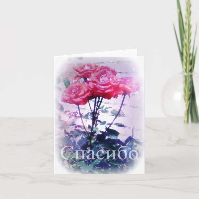 Roses rouges russes du carte de remerciements | (Devant)