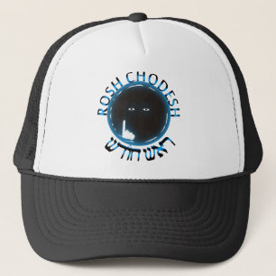 Rosh Chodesh Truckerkappe