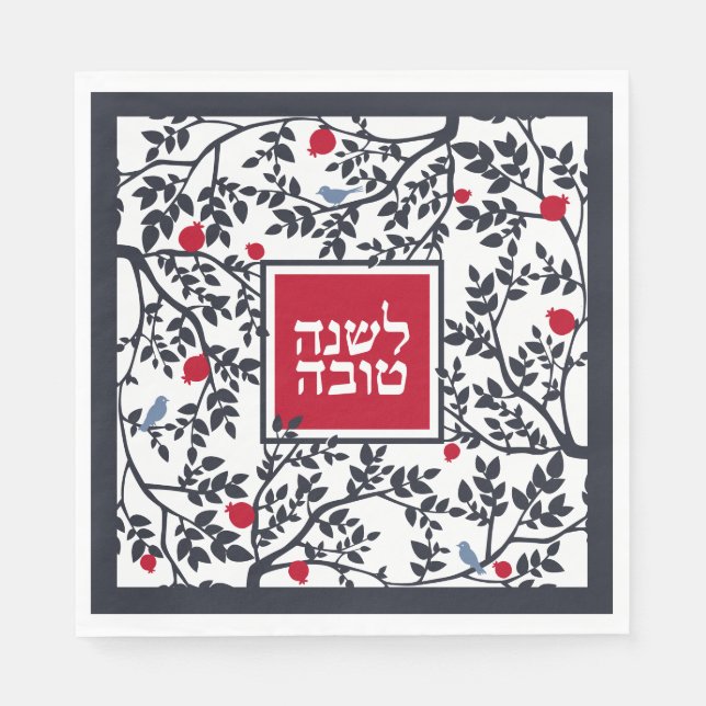 Rosh Hashana Bird, Trees & Pomegranates Holiday C Serviette (Vorderseite)