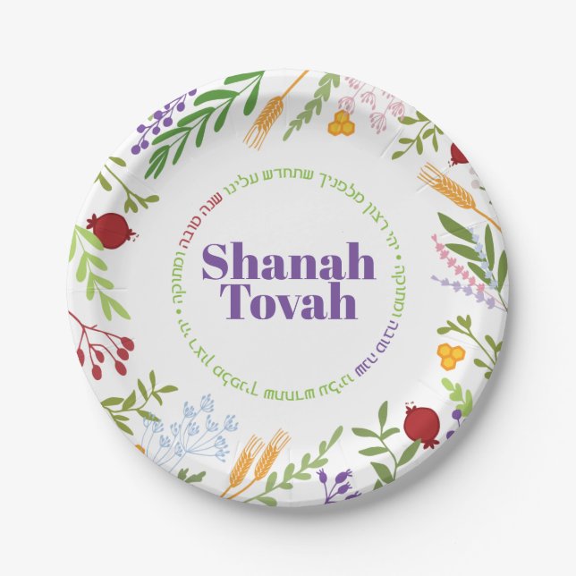 Rosh Hashana farbenfrohe Blumenkreideplatte Pappteller (Vorderseite)