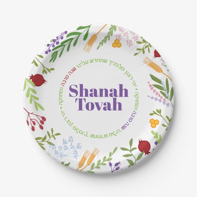 Rosh Hashana farbenfrohe Blumenkreideplatte Pappteller (Vorderseite)
