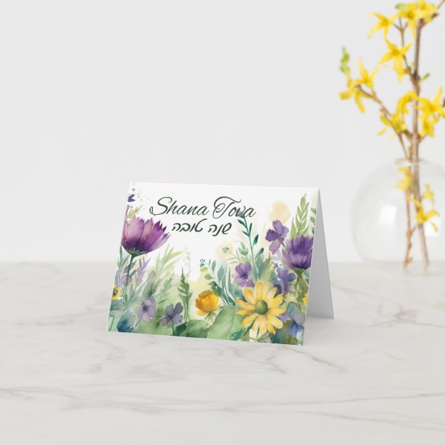 Rosh Hashana Happy New Year Holiday Card Karte (Gelbe Blume)