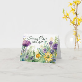 Rosh Hashana Happy New Year Holiday Card Karte