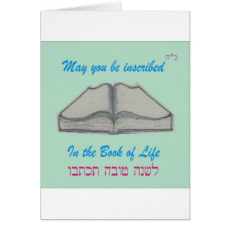 Rosh Hashana "livre de la vie "