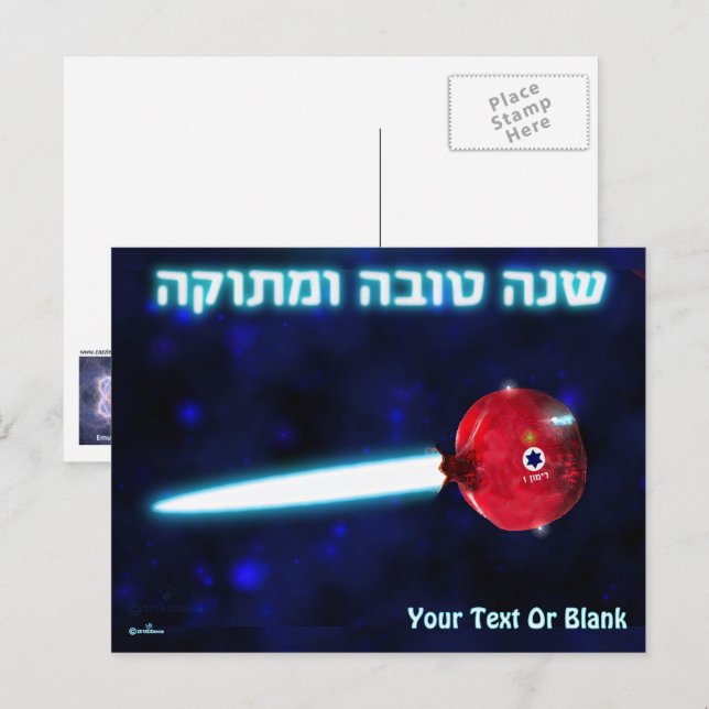 Rosh Hashana Pomegranate Rocket Postkarte (Vorne/Hinten)