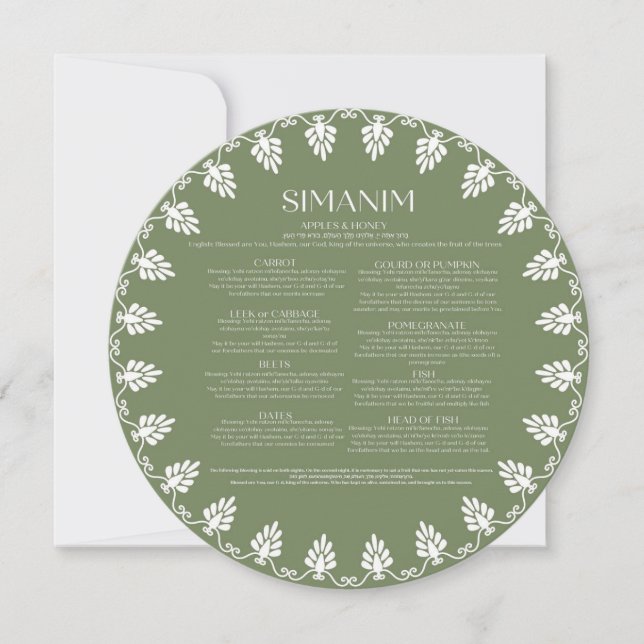 Rosh Hashana Simanim Cards Einladung (Vorderseite)