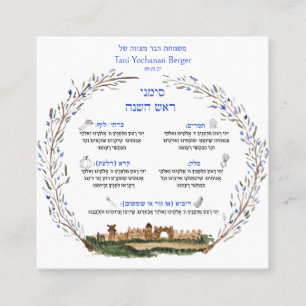Rosh Hashana Simanim Jüdischer Segen Neues Jahr Quadratische Visitenkarte
