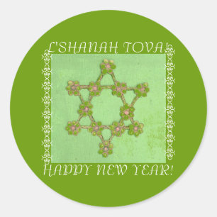 Rosh Hashana Sticker