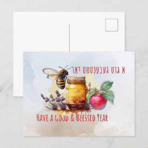 Rosh Hashana Yiddish Greetings Honey Apple Postkarte