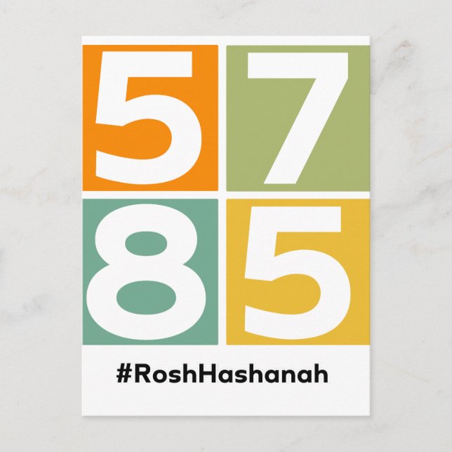 Rosh Hashanah 5785 Jüdisches Neujahr Postkarte (Vorderseite)