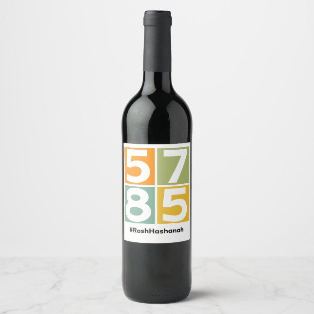 Rosh Hashanah 5785 Jüdisches Neujahrsweinlabel Weinetikett (Vorderseite)
