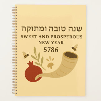 Rosh Hashanah 5786 Planner – Blessings & New Begin Planer