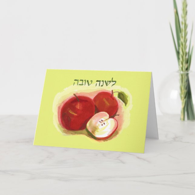 Rosh Hashanah Äpfel Feiertagskarte (Vorderseite)
