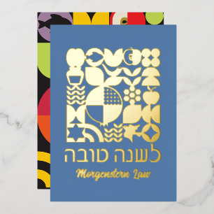 Rosh Hashanah Carte à huile hébraïque pour le Nouv