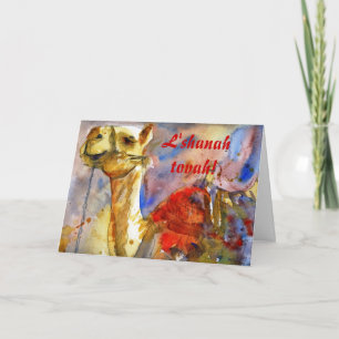 Rosh Hashanah Carte de voeux Nouvel An juif