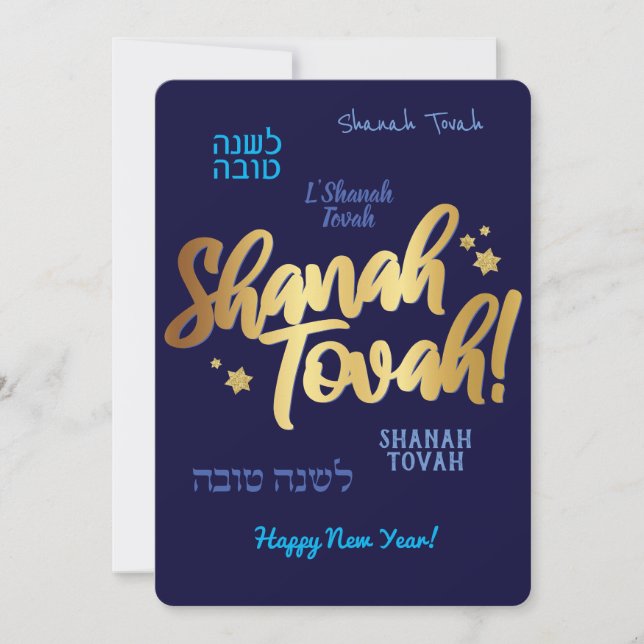 Rosh Hashanah - Carte de voeux pour le Nouvel An j (Devant)