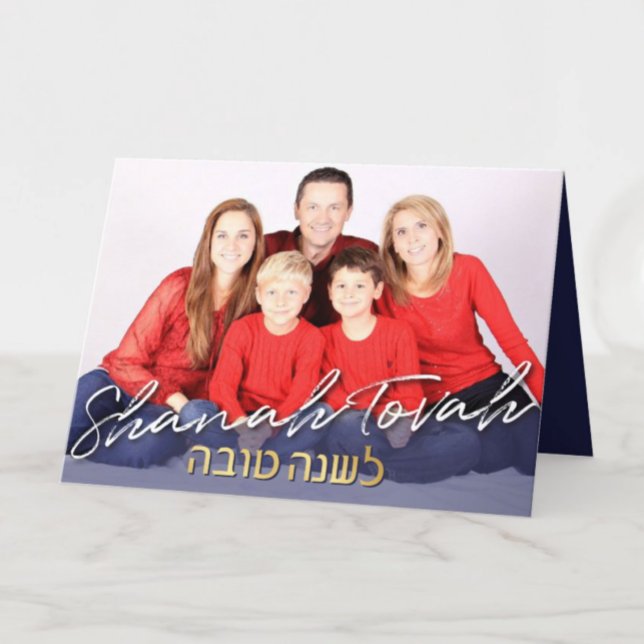 Rosh Hashanah Carte photo du Nouvel An juif (Créateur téléchargé)