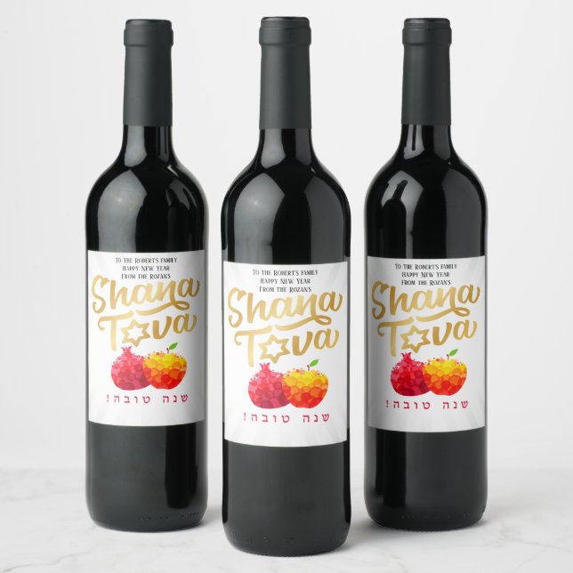 Rosh Hashanah Elegant Pomegranate Shana Tova Weinetikett (Flaschen)